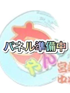 あいこ