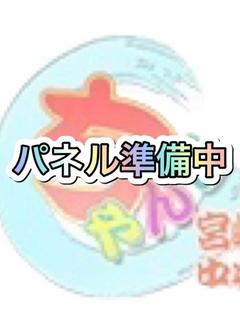 あいこ