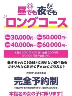 お泊りコース