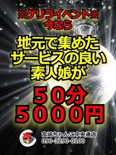 エドモンドタイム