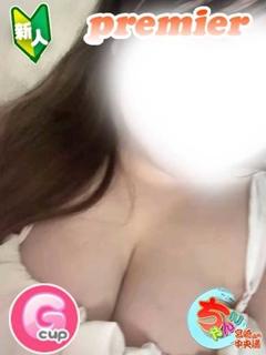 るう