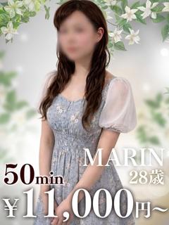 まりん