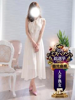 れん