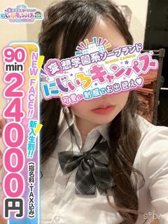 ぷりんちゃん