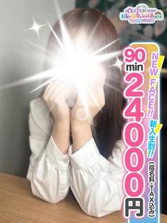 つむぎちゃん