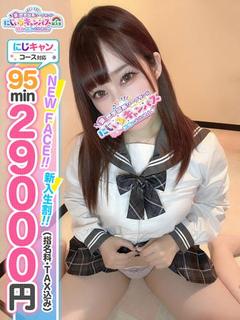 うるはちゃん