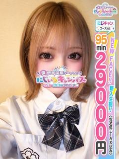 ゆあちゃん