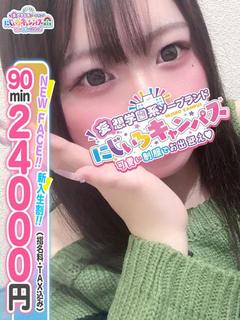 ゆんちゃん
