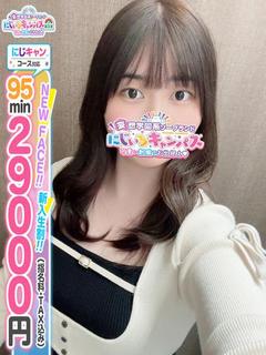 まりちゃん