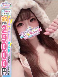 みくちゃん