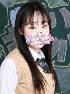 ゆきみちゃん