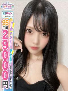 ゆうひちゃん