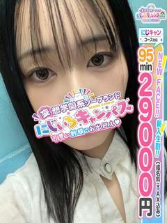 ゆらちゃん