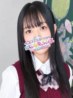 みおちゃん
