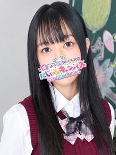 みおちゃん