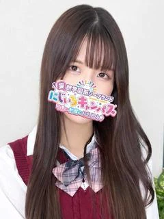 あやのちゃん