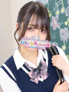 みくちゃん