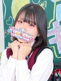 せりなちゃん