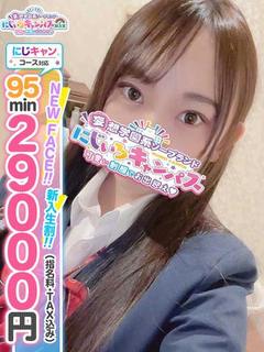 うらんちゃん