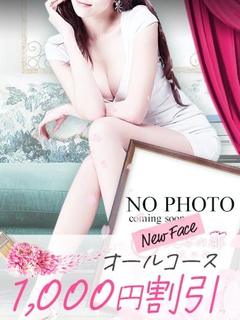 みな