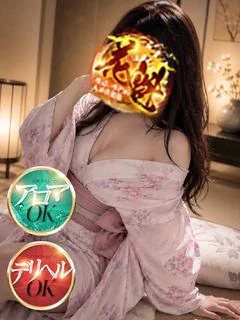 ゆうな