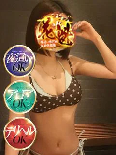 しいな