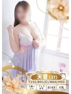 天音