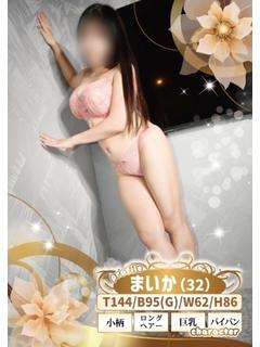 まいか