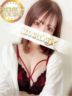 柚葉りお【オプション...