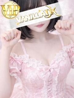 VANILLA DX(バニラデラックス)
