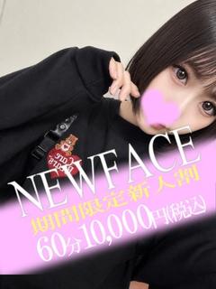 しえる【可愛いさの頂点】