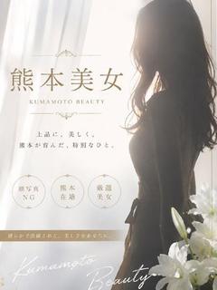 れい【業界未経験】