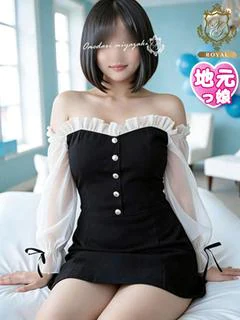 【そよか】完全業界未