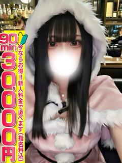 【のどか】148㎝巨...