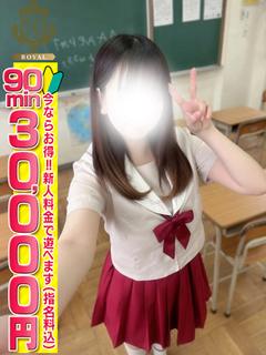 【せれん】国宝級のG...