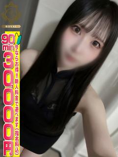 【なずな】その存在ま...