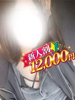 業界初‼️新人