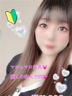 みおな