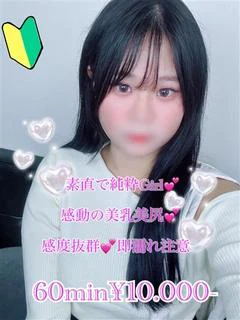れいら