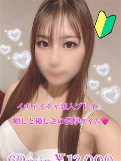 このみ