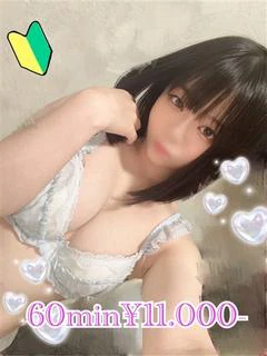 なぎさ