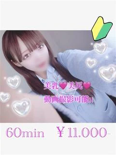 のん