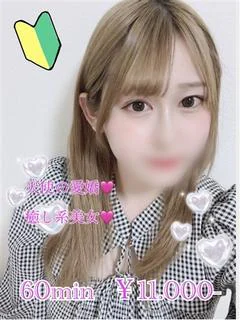 あみり