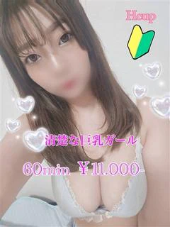 じゅい