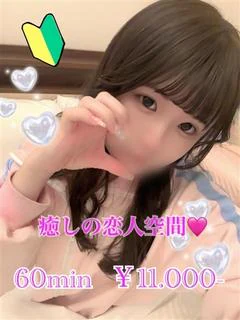 みわ