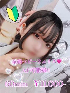 れに