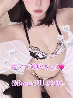 まる