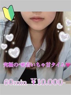 あん