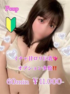れいか