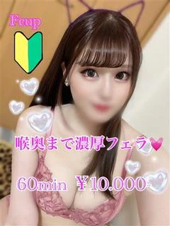 れみか